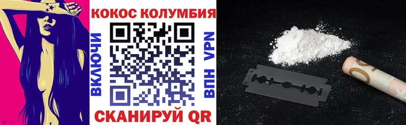 КОКАИН 97%  купить закладку  Касимов 