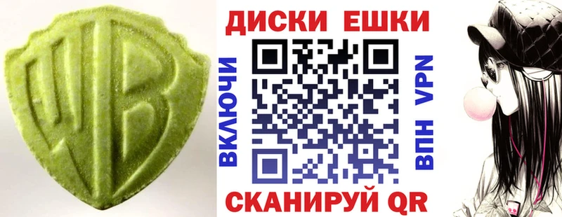 Экстази диски  МЕГА ссылка  Касимов 