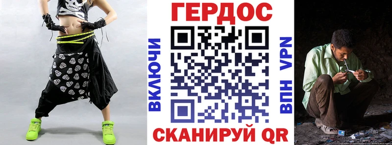 ГЕРОИН Heroin купить сайты Касимов