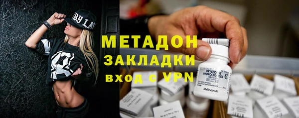 каннабис Абаза