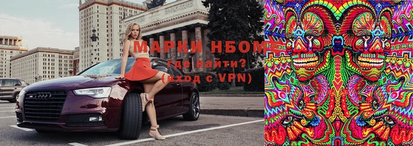 соль курить ск Абдулино