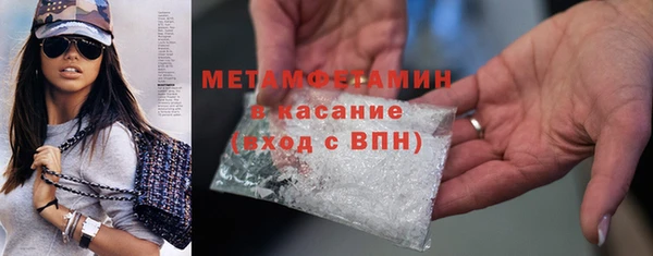 соль курить ск Абдулино