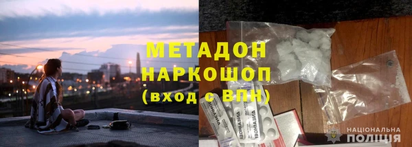 соль курить ск Абдулино