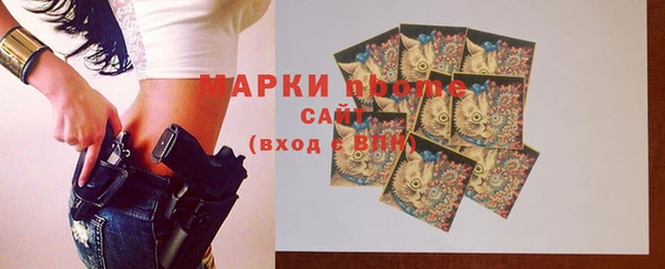 каннабис Абаза