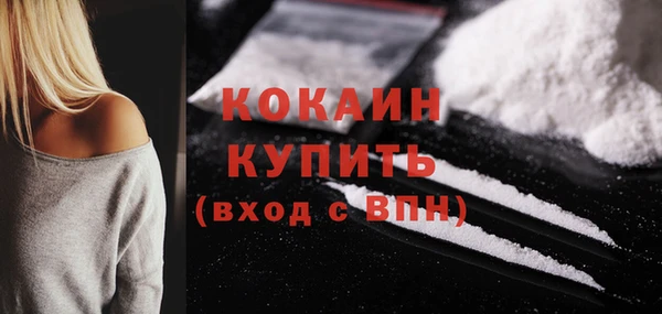 а пвп мука Пестово