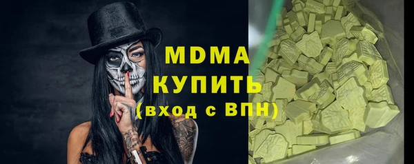 каннабис Абаза