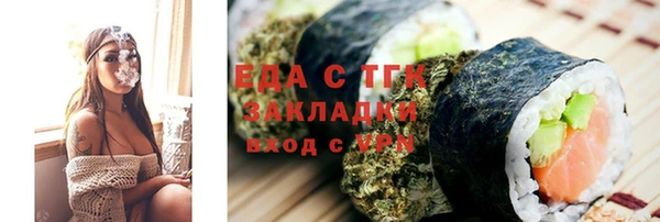 каннабис Абаза