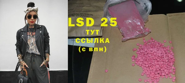 гидропоника Абинск