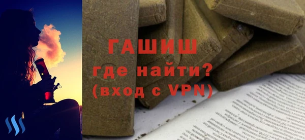 соль курить ск Абдулино