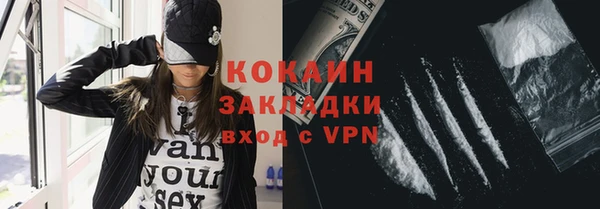 соль курить ск Абдулино