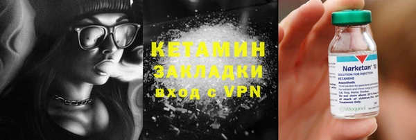 соль курить ск Абдулино