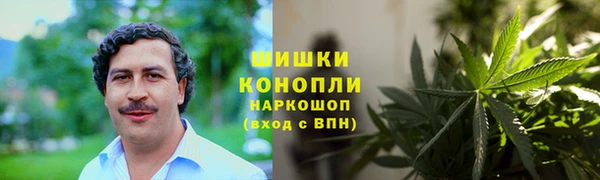 каннабис Абаза