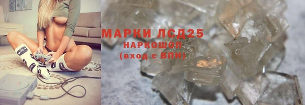 каннабис Абаза