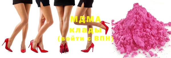 соль курить ск Абдулино