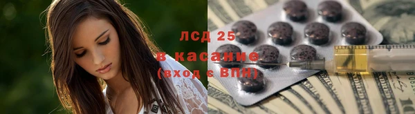каннабис Абаза