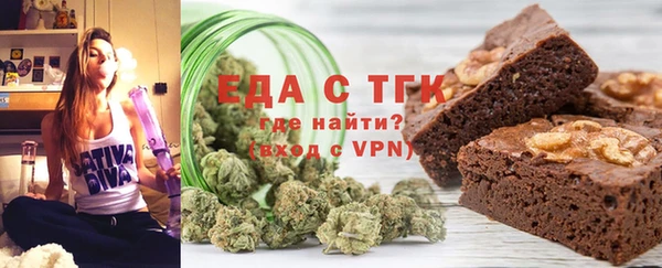 соль курить ск Абдулино