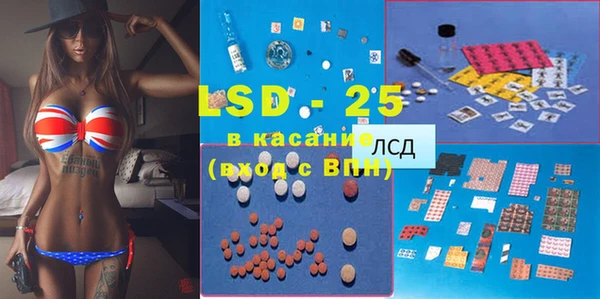 соль курить ск Абдулино
