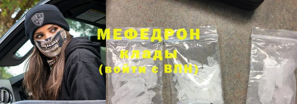 соль курить ск Абдулино