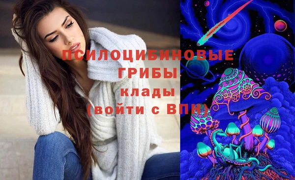 соль курить ск Абдулино