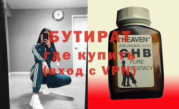 ECSTASY Переславль-Залесский