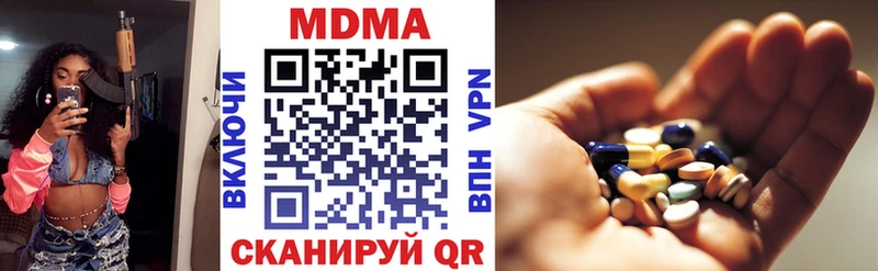 МДМА VHQ  Касимов 