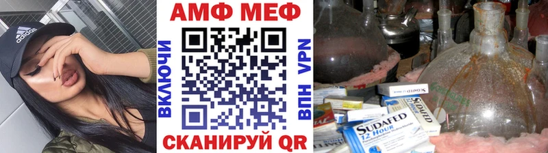 Первитин витя Касимов