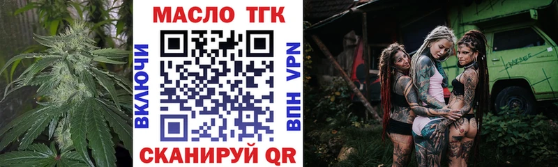 ТГК концентрат  Касимов 
